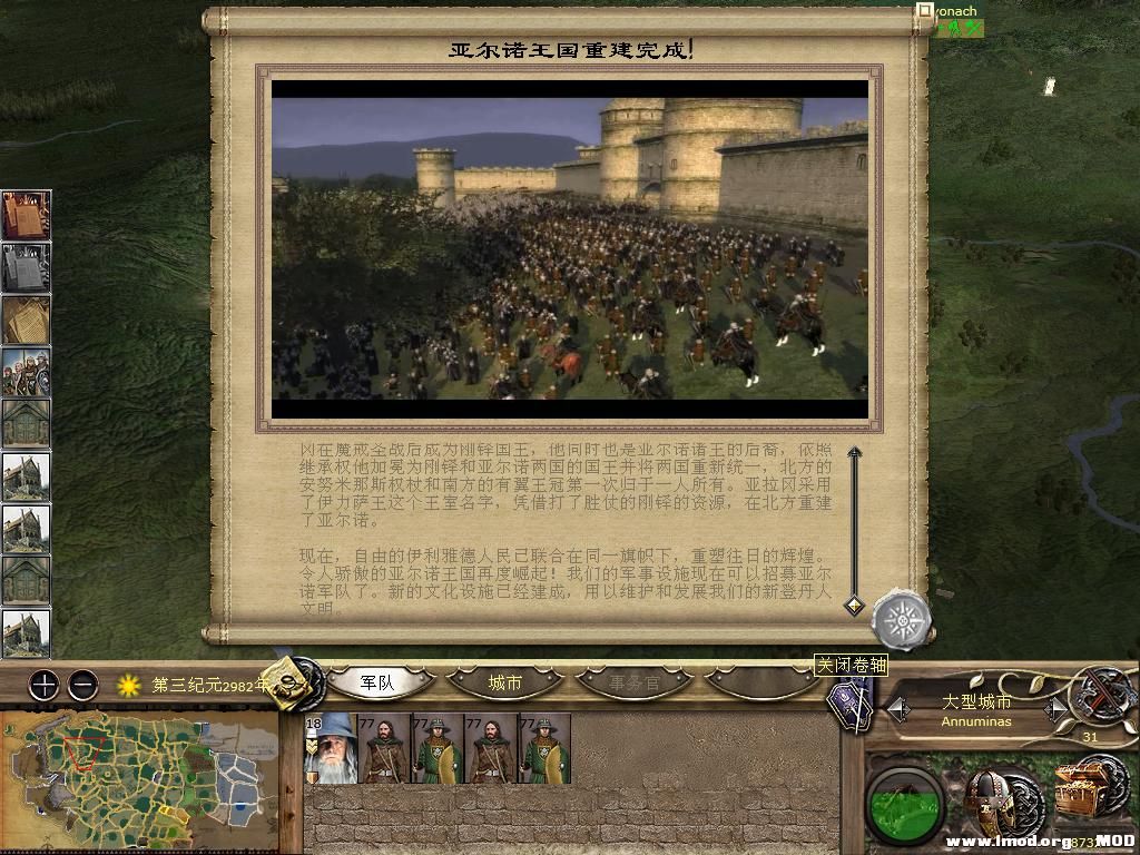 kingdoms 2013-10-10 08-37-23-39.jpg