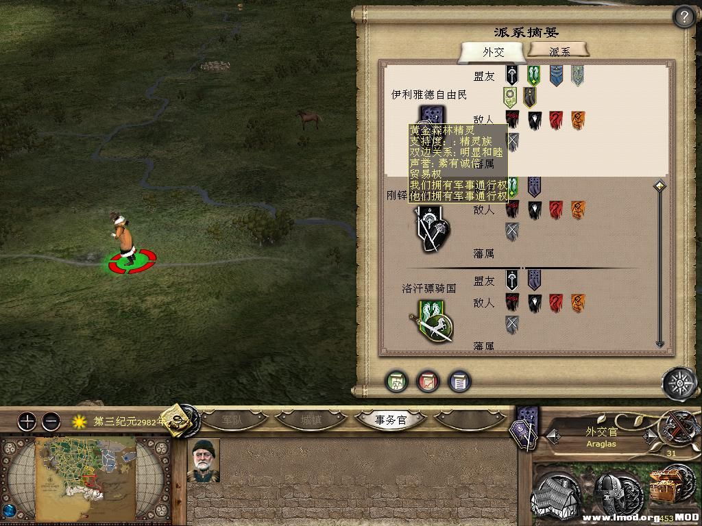 kingdoms 2013-10-10 08-54-53-82.jpg