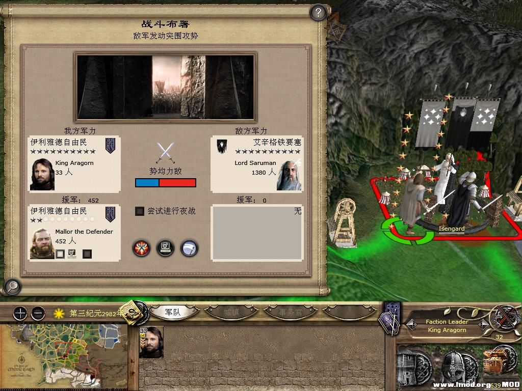 kingdoms 2013-10-10 09-19-12-86.jpg