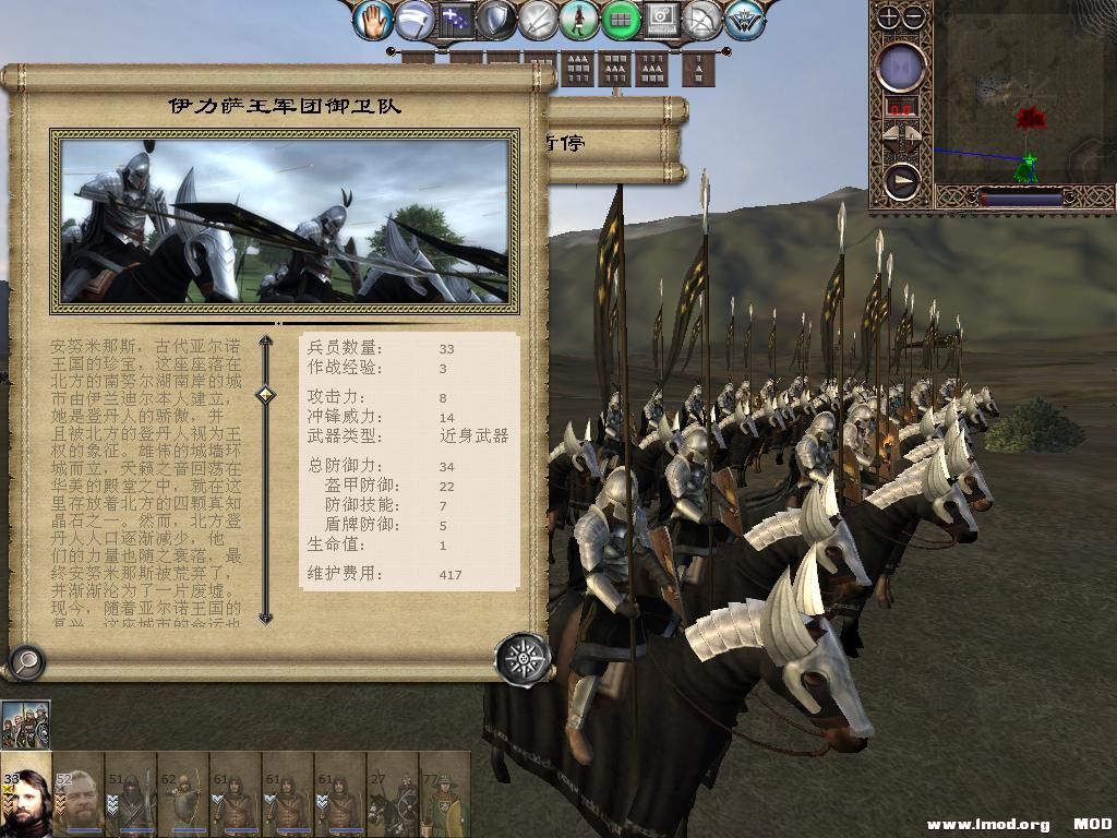 kingdoms 2013-10-10 10-34-03-55.jpg