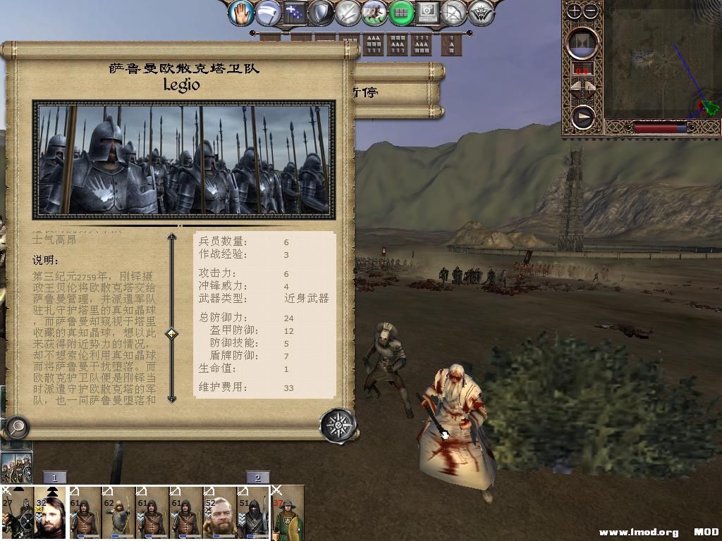 kingdoms 2013-10-10 11-01-06-41.jpg