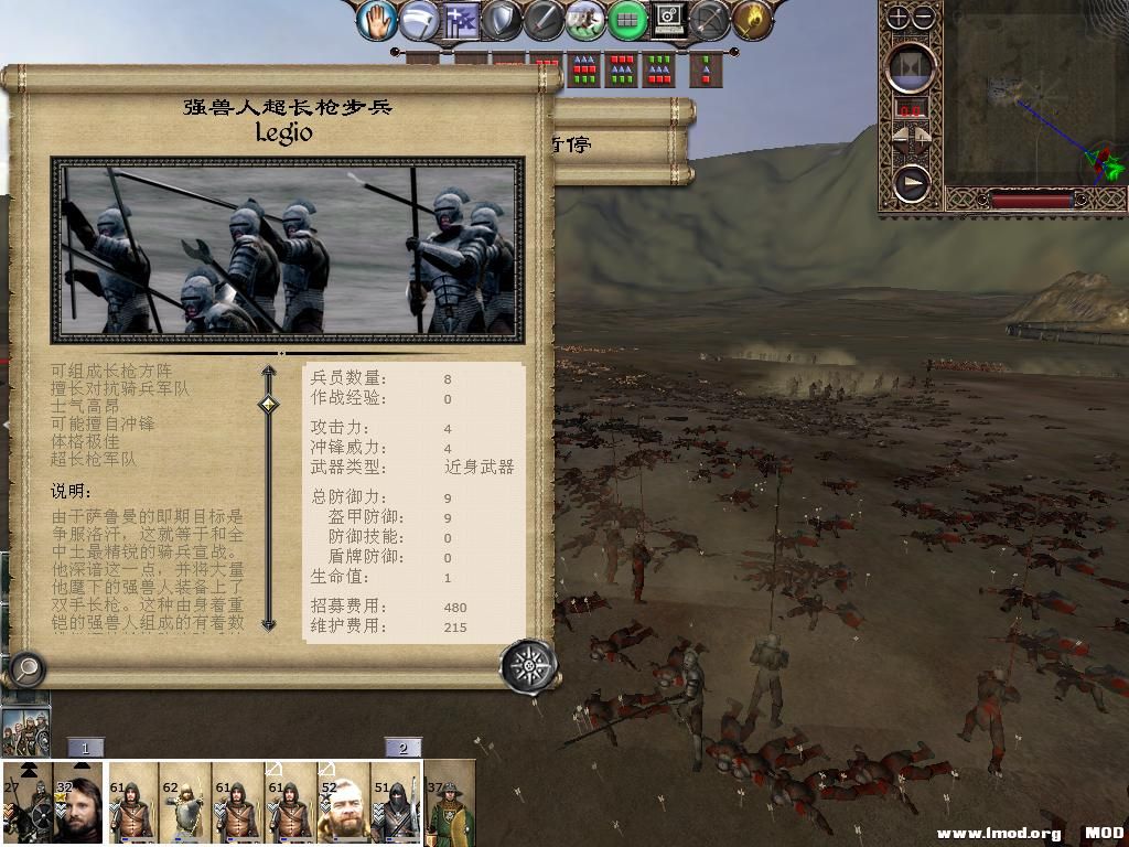 kingdoms 2013-10-10 11-02-39-32.jpg