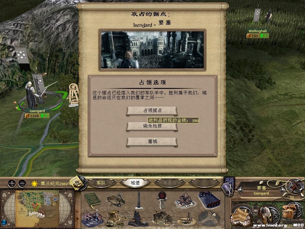 kingdoms 2013-10-10 11-06-20-28.jpg