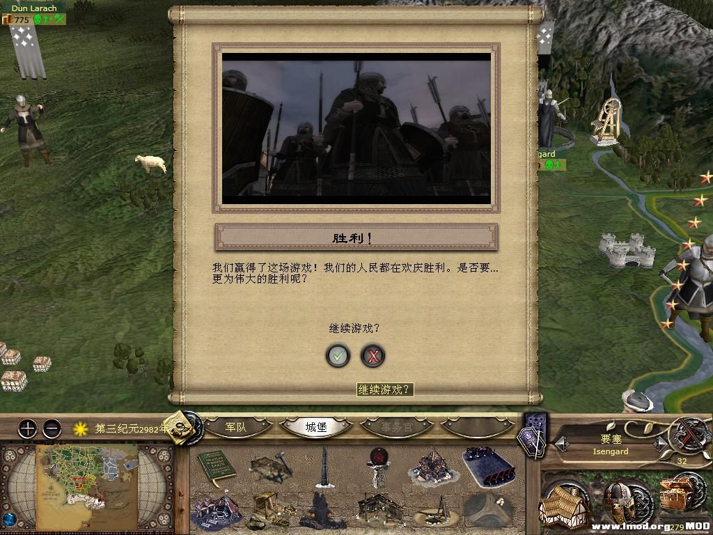 kingdoms 2013-10-10 11-06-49-00.jpg