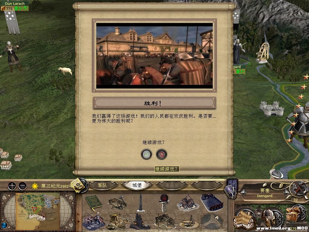 kingdoms 2013-10-10 11-06-56-71.jpg