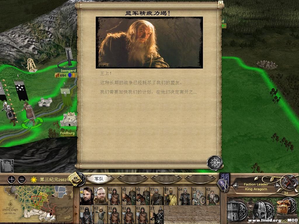 kingdoms 2013-10-10 16-20-36-62.jpg