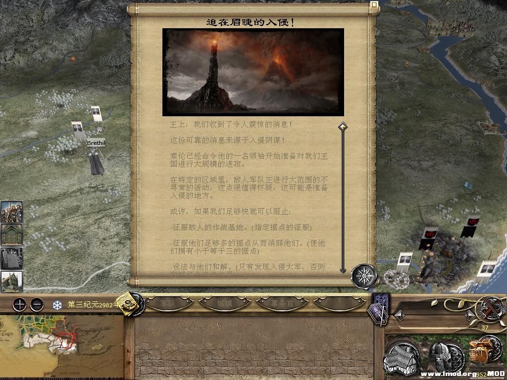 kingdoms 2013-10-10 16-57-52-89.jpg