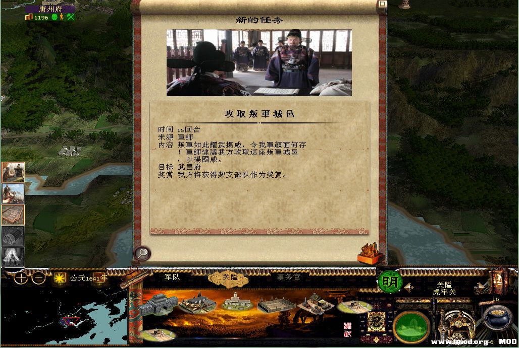 攻武昌