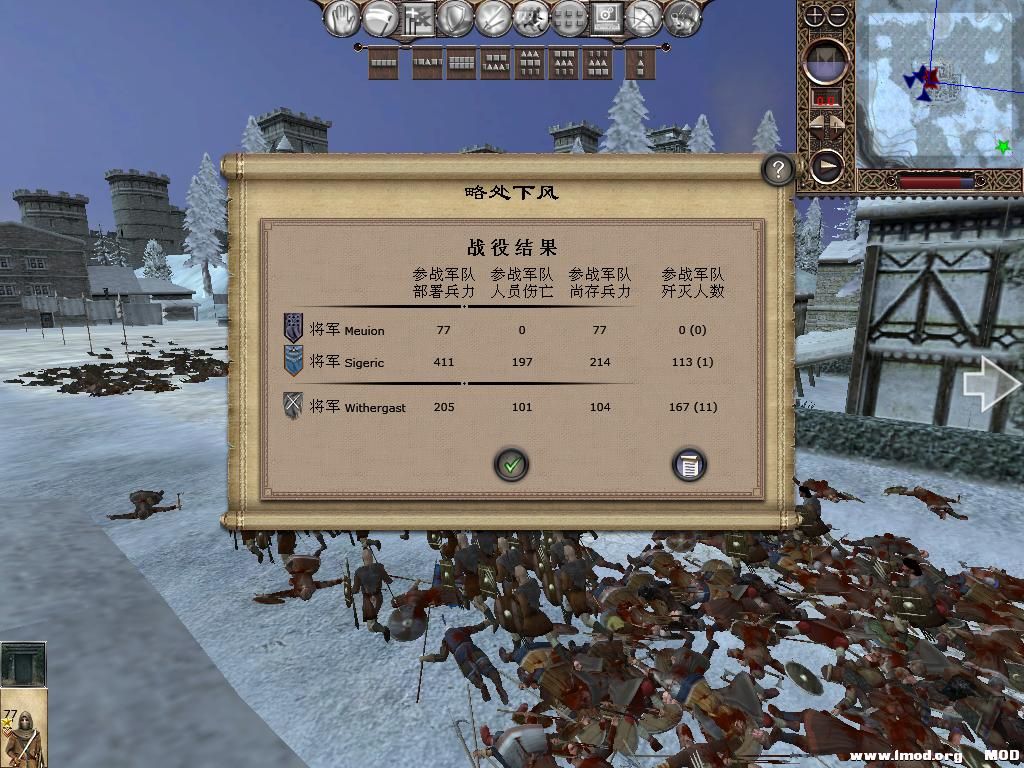 kingdoms 2013-10-10 17-25-08-29.jpg