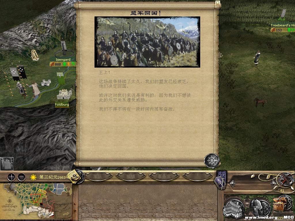 kingdoms 2013-10-10 20-39-39-67.jpg