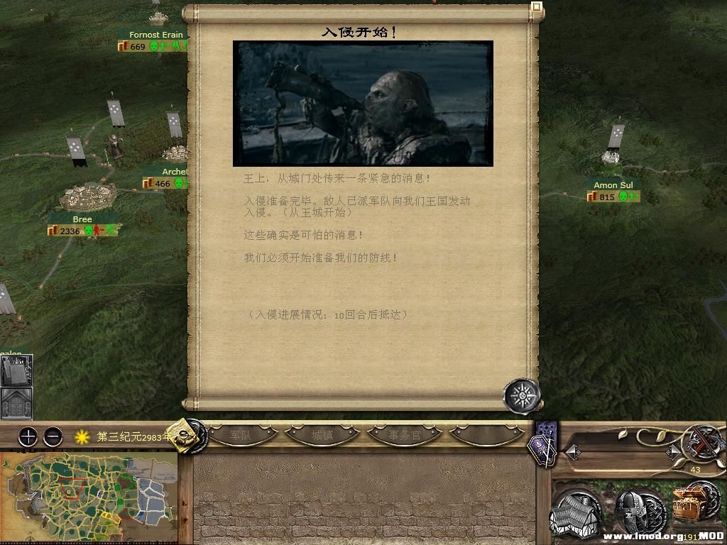 kingdoms 2013-10-10 21-01-24-09.jpg