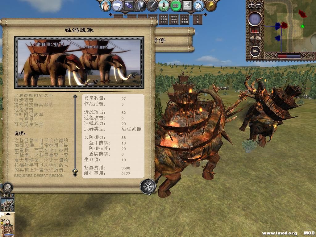 kingdoms 2013-10-11 06-21-35-24.jpg