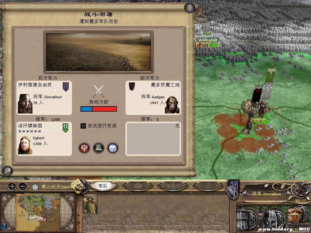 kingdoms 2013-10-11 07-59-19-18.jpg