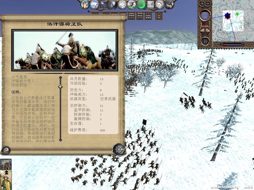 kingdoms 2013-10-11 11-10-51-49.jpg