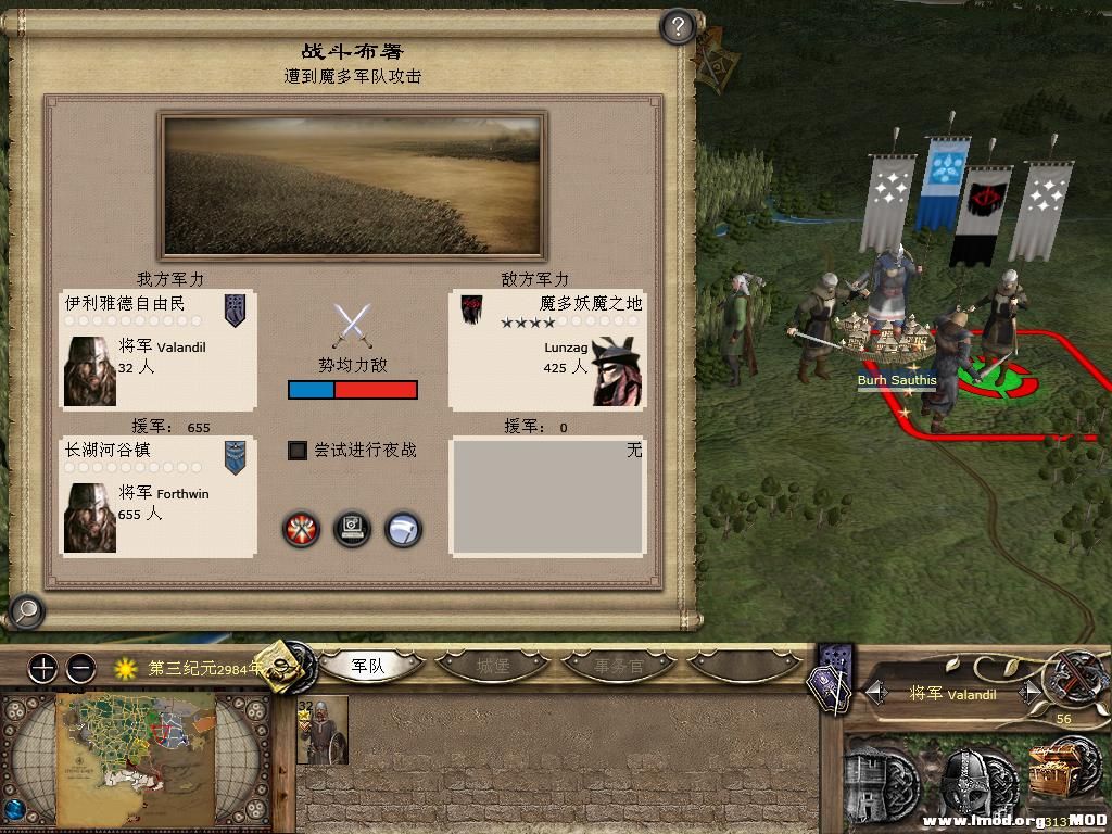 kingdoms 2013-10-11 19-35-42-42.jpg