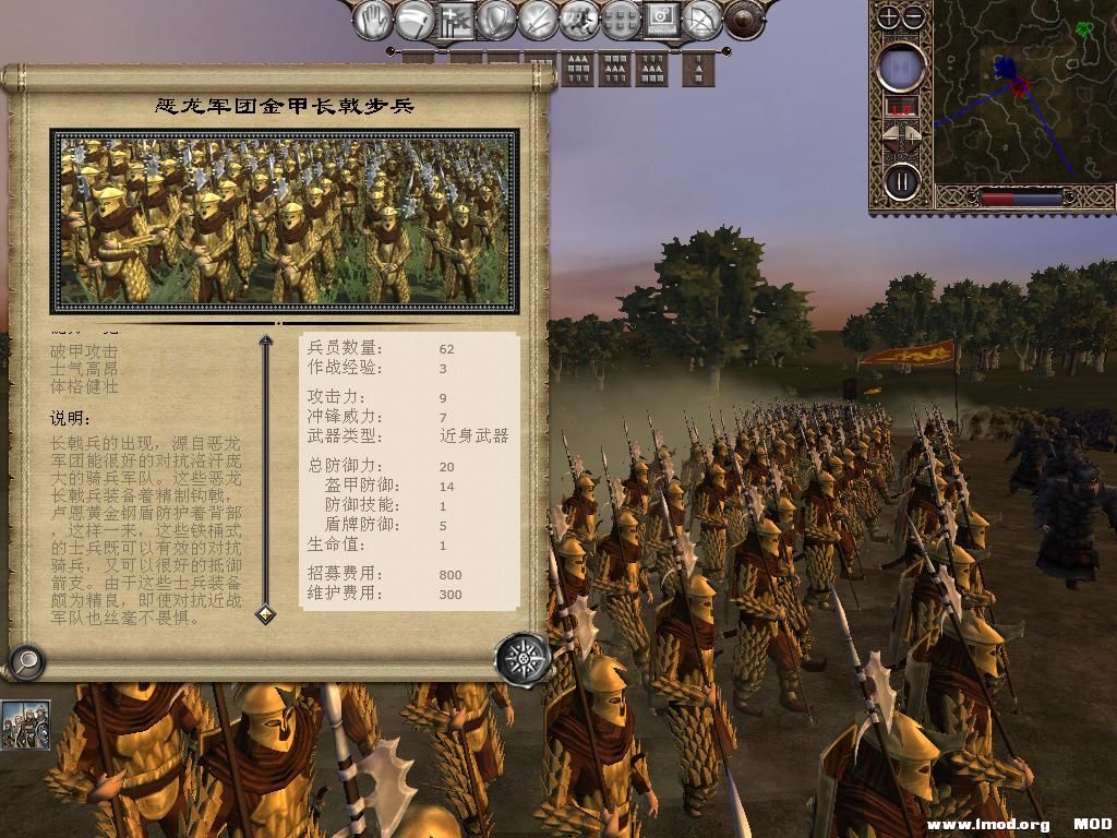 kingdoms 2013-10-11 19-39-18-10.jpg