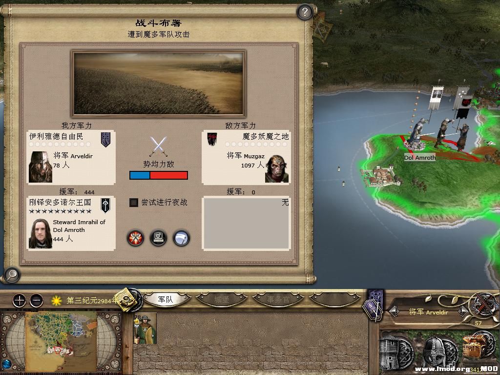 kingdoms 2013-10-11 20-13-21-32.jpg