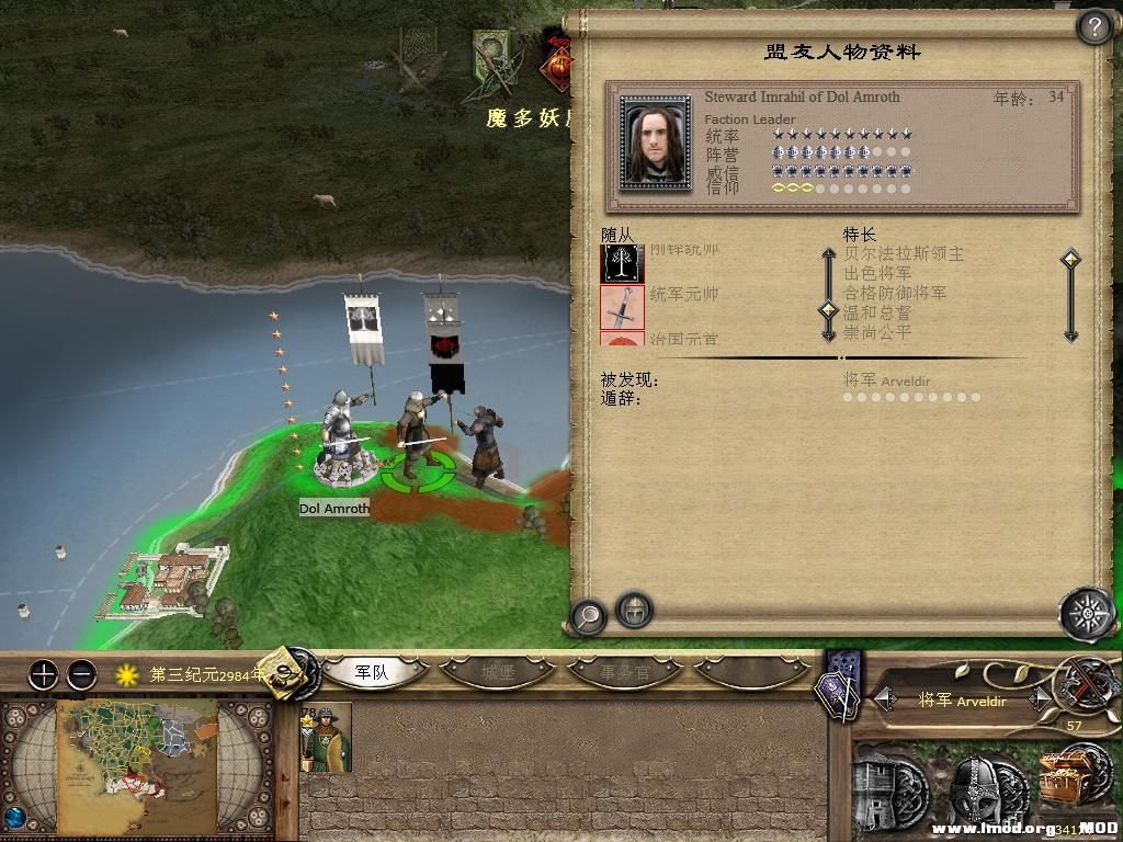 kingdoms 2013-10-11 20-13-56-18.jpg