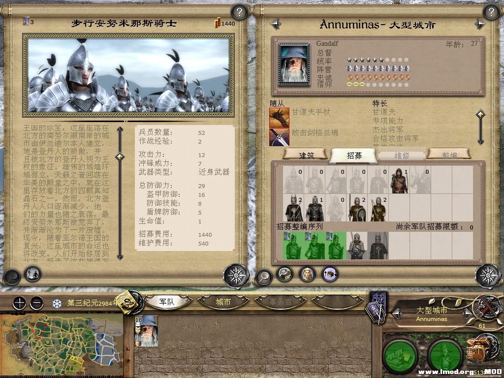 kingdoms 2013-10-12 08-12-34-77.jpg