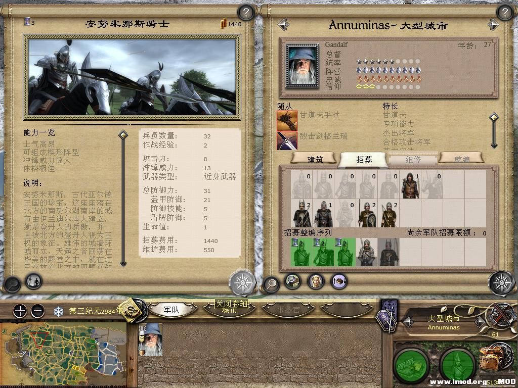 kingdoms 2013-10-12 08-12-37-38.jpg