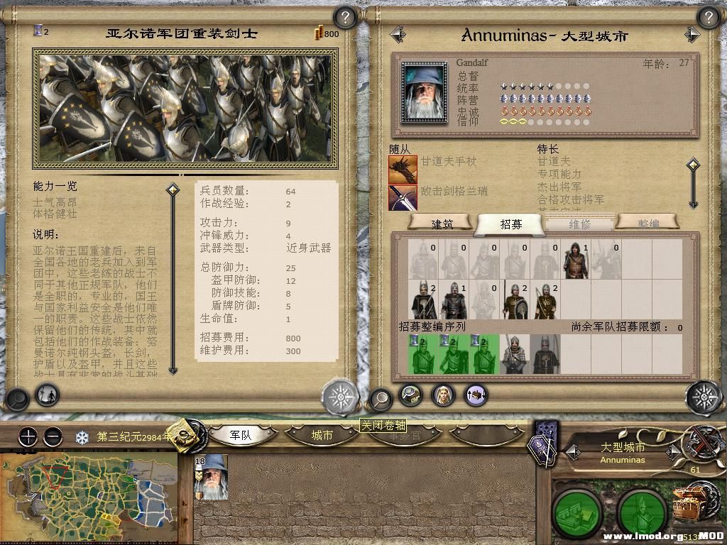 kingdoms 2013-10-12 08-12-46-68.jpg