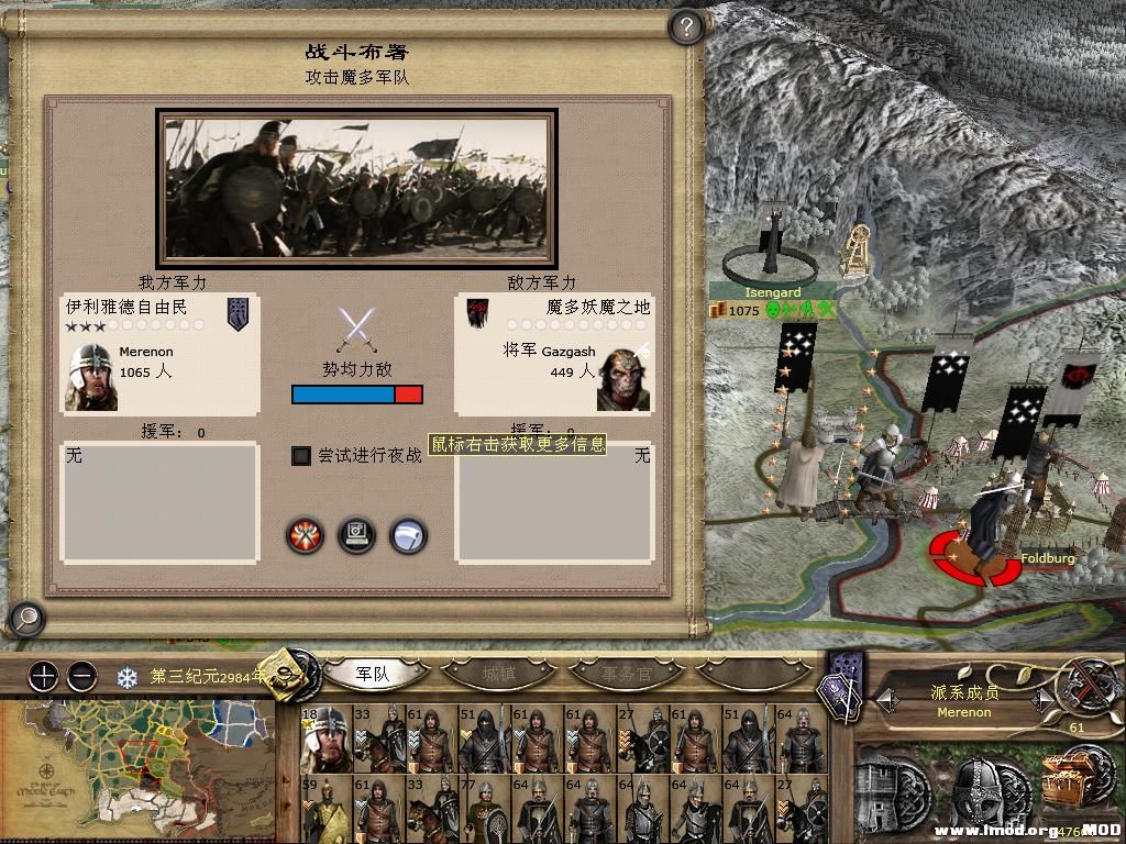 kingdoms 2013-10-12 08-25-22-89.jpg