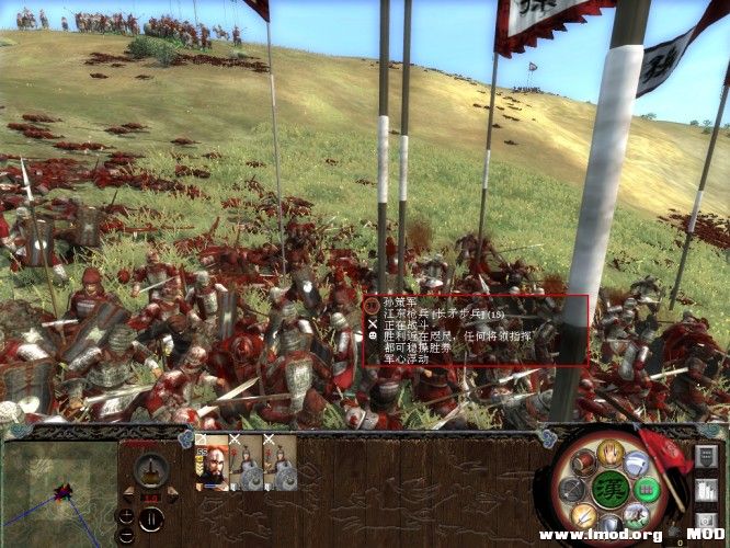 kingdoms 2013-11-16 12-36-54-71.jpg