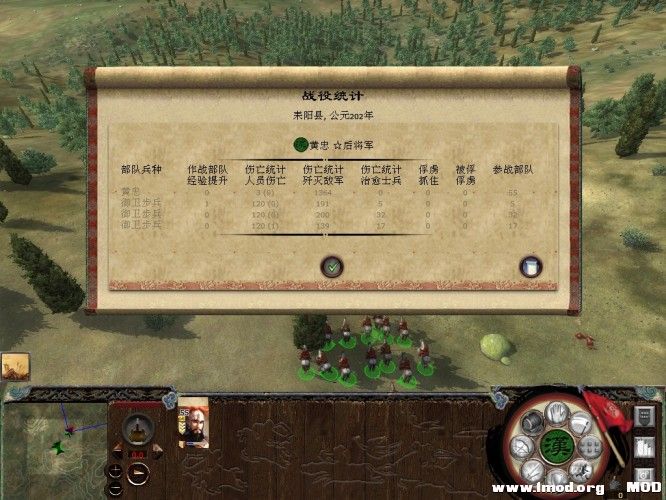 格式工厂kingdoms 2013-11-16 12-41-18-93.jpg