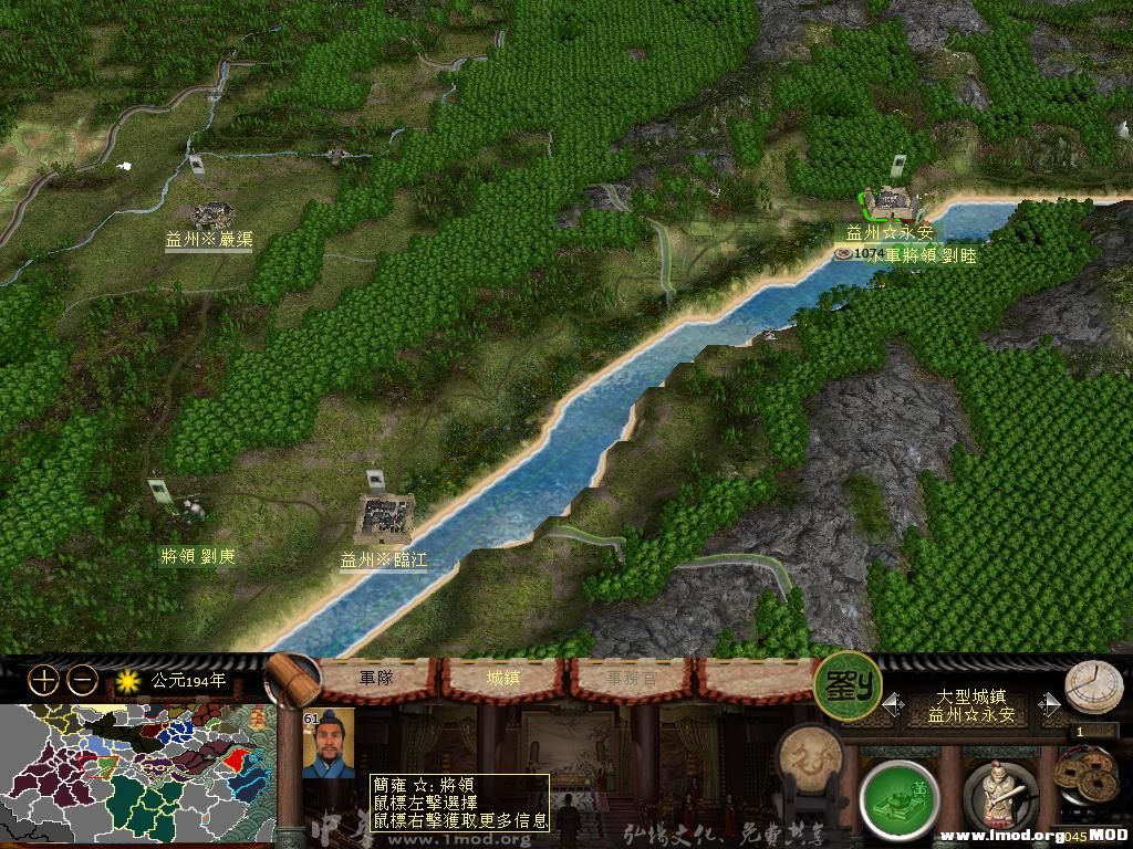 kingdoms 2013-11-20 22-10-22-80.jpg