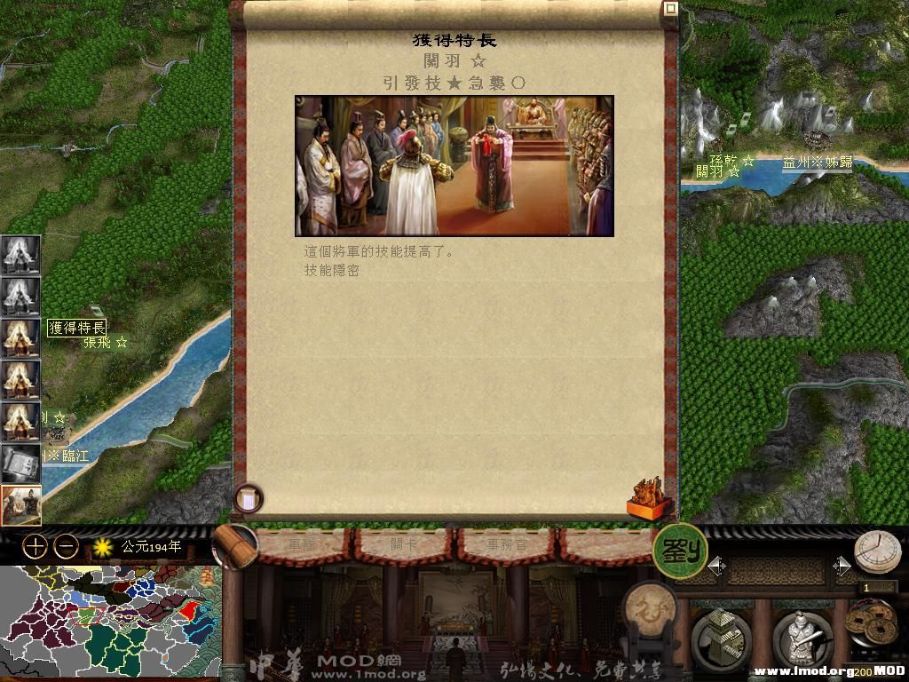 kingdoms 2013-11-20 22-16-40-08.jpg