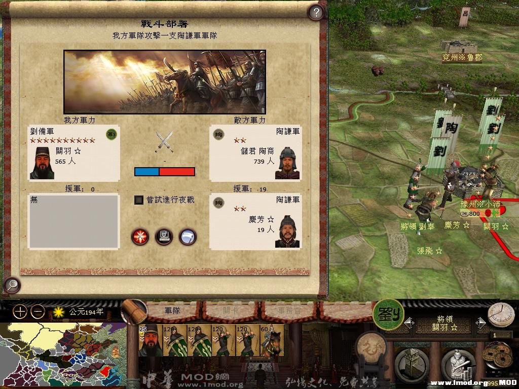 kingdoms 2013-11-20 22-19-47-05.jpg