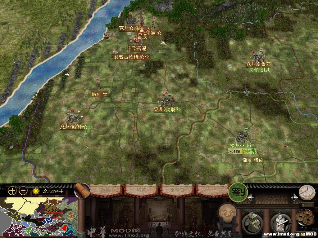 kingdoms 2013-11-20 22-29-05-08.jpg