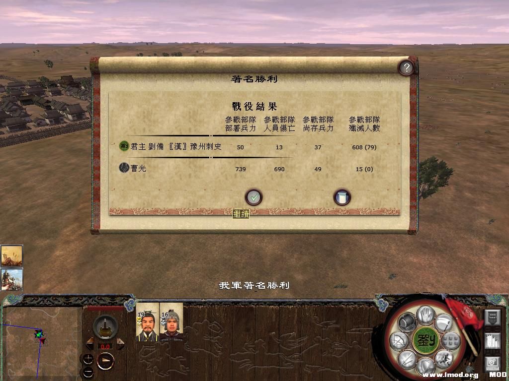 kingdoms 2013-11-20 22-45-54-39.jpg