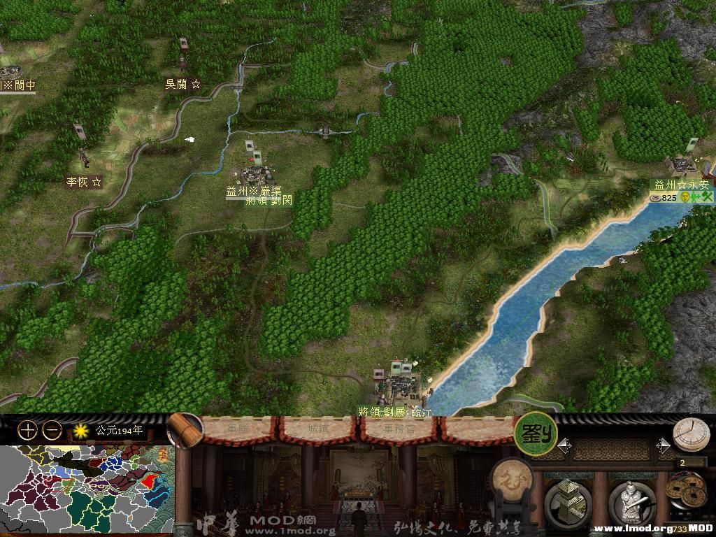 kingdoms 2013-11-20 22-47-40-44.jpg