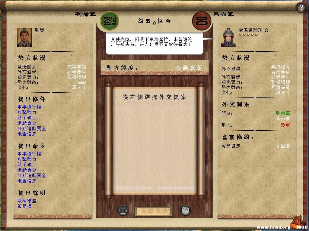 kingdoms 2013-11-20 23-02-00-65.jpg