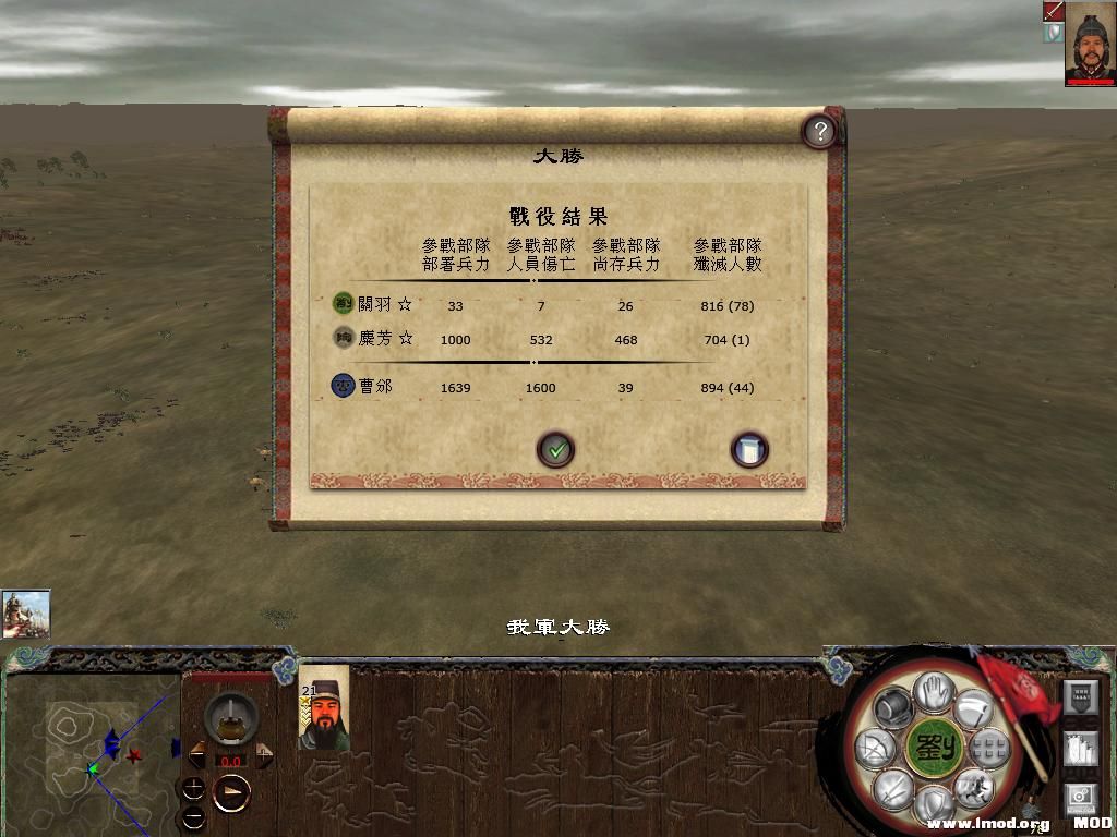 kingdoms 2013-11-20 23-21-22-75.jpg