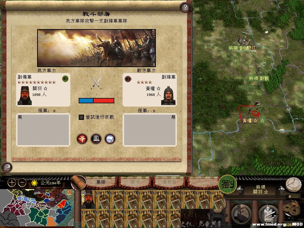 kingdoms 2013-11-21 18-35-19-29.jpg