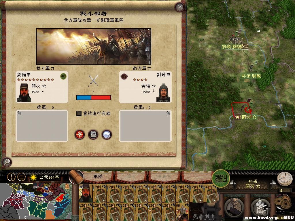 kingdoms 2013-11-21 18-39-39-95.jpg