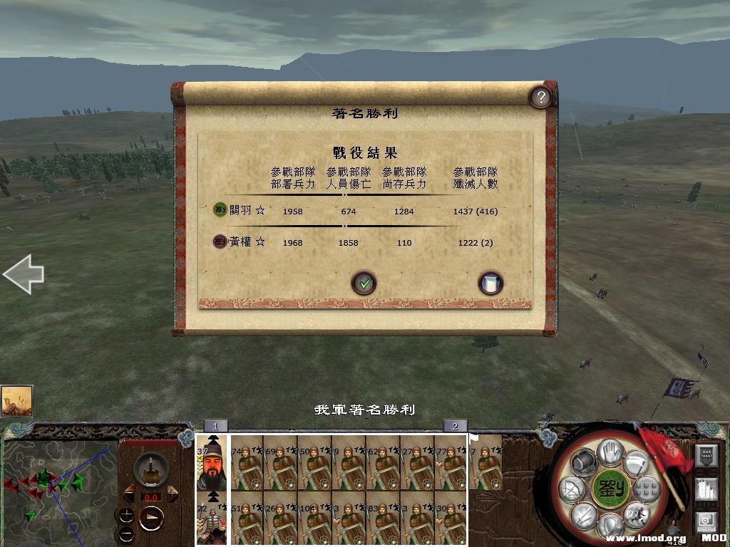 kingdoms 2013-11-21 18-52-58-01.jpg