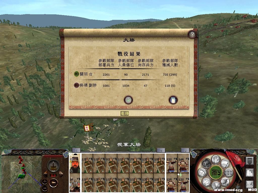 kingdoms 2013-11-21 19-17-00-10.jpg