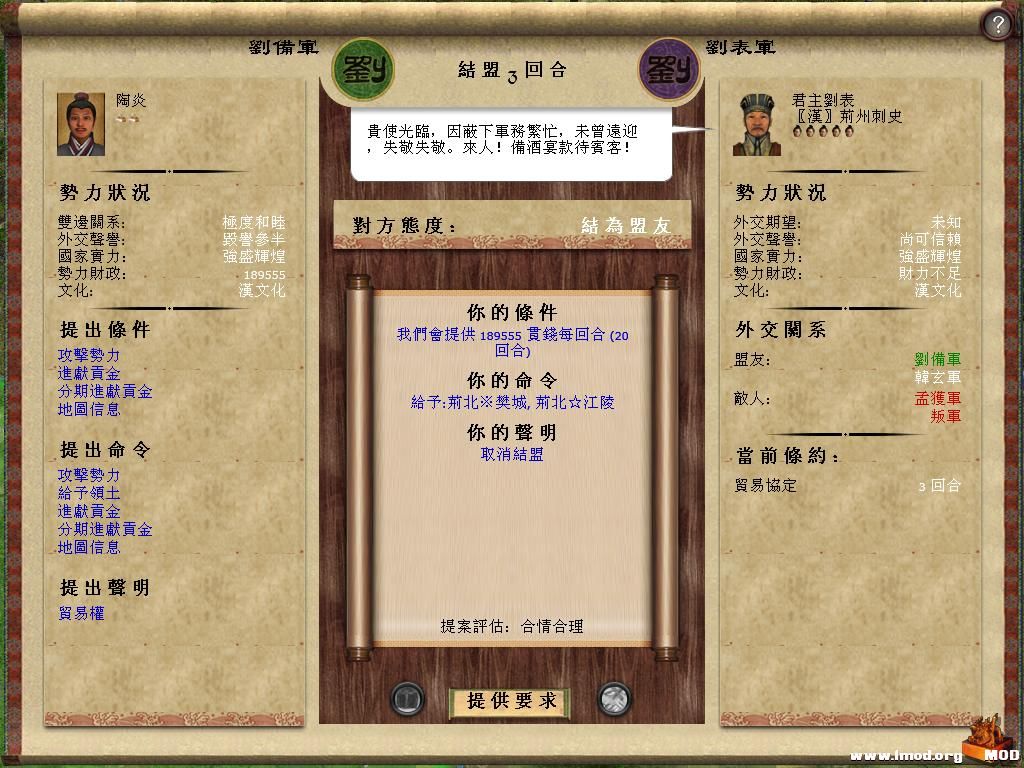 kingdoms 2013-11-21 19-35-54-41.jpg