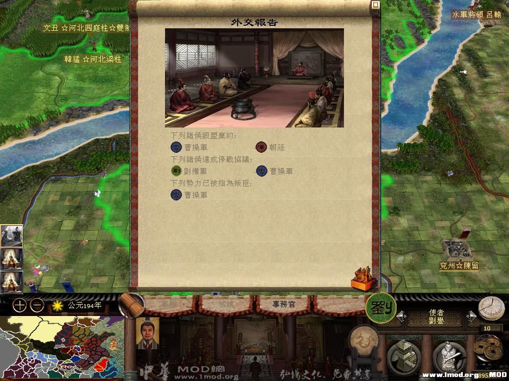 kingdoms 2013-11-21 19-34-18-43.jpg