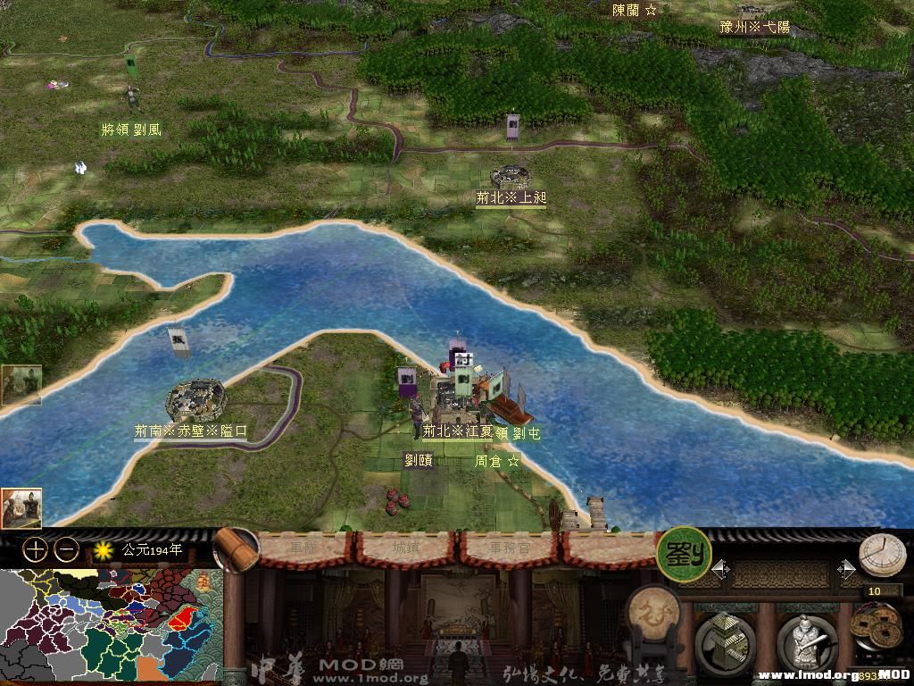 kingdoms 2013-11-21 19-37-06-32.jpg