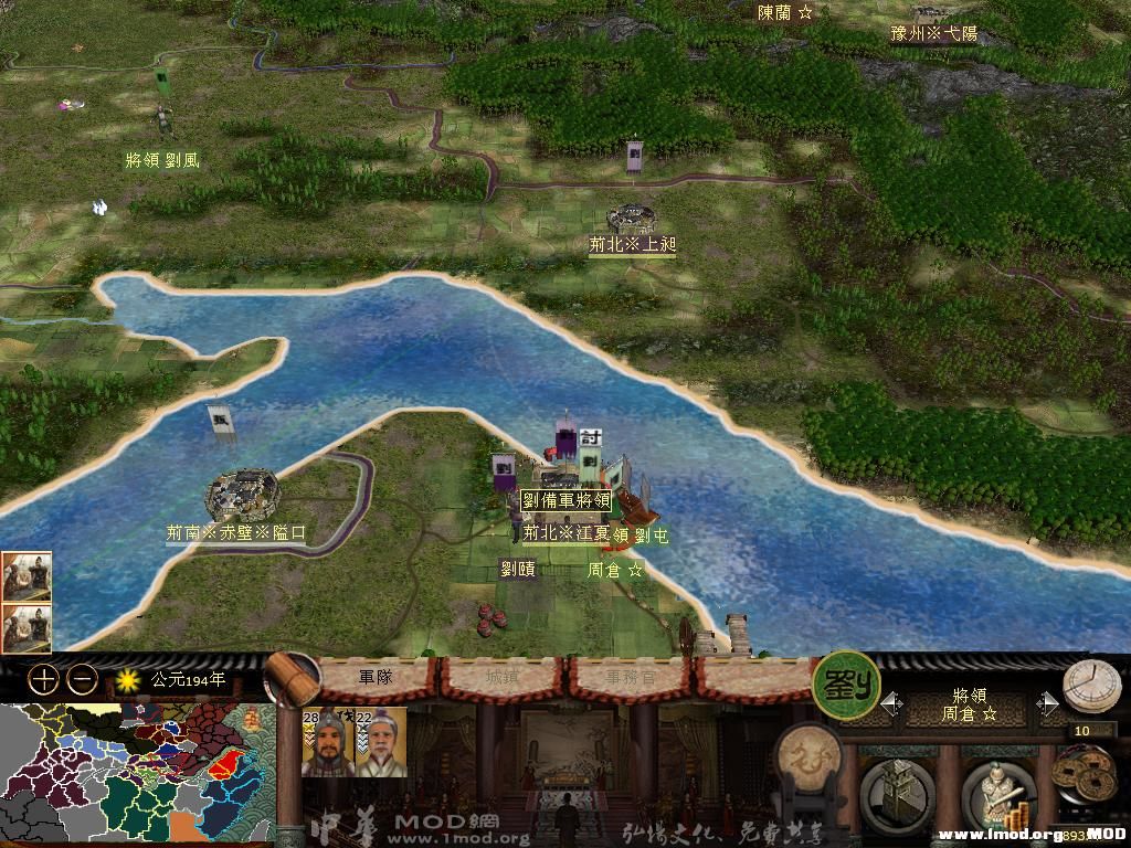 kingdoms 2013-11-21 19-37-09-60.jpg