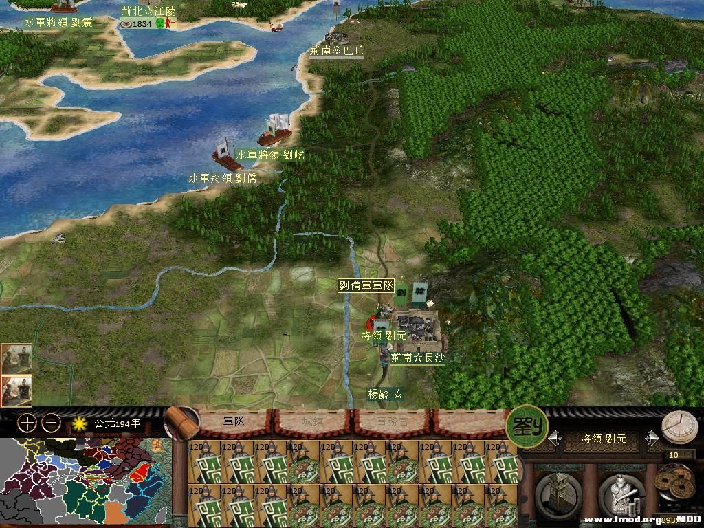 kingdoms 2013-11-21 19-37-35-41.jpg