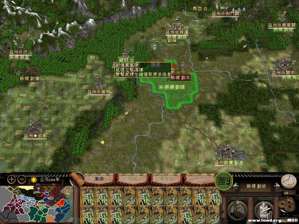 kingdoms 2013-11-21 19-48-29-42.jpg