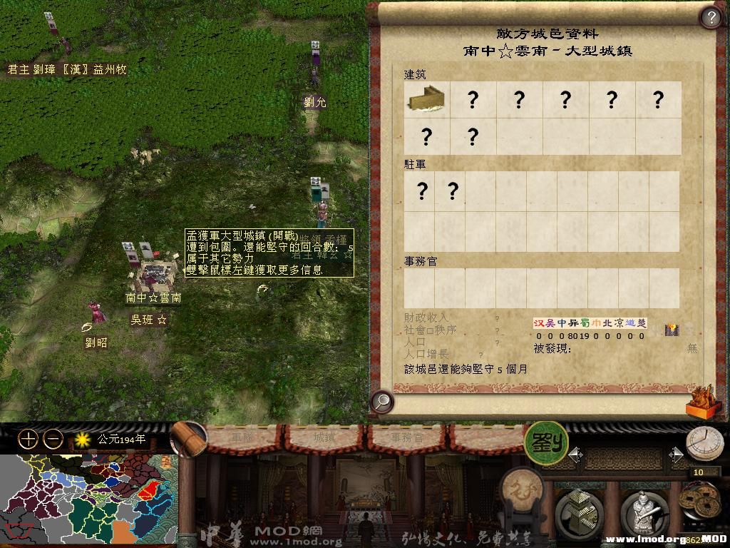 kingdoms 2013-11-21 19-48-38-56.jpg