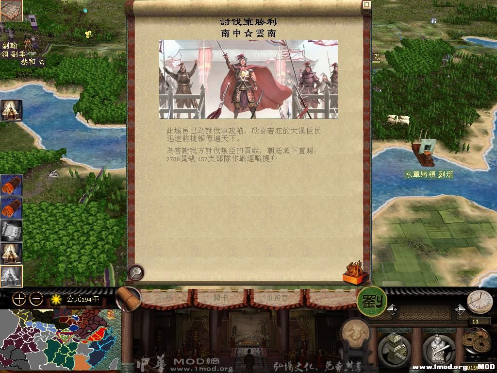 kingdoms 2013-11-21 20-00-41-90.jpg