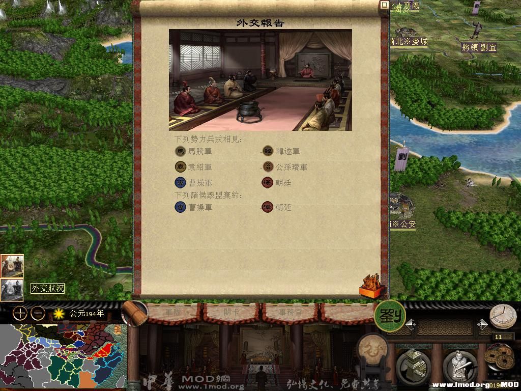 kingdoms 2013-11-21 20-00-55-42.jpg