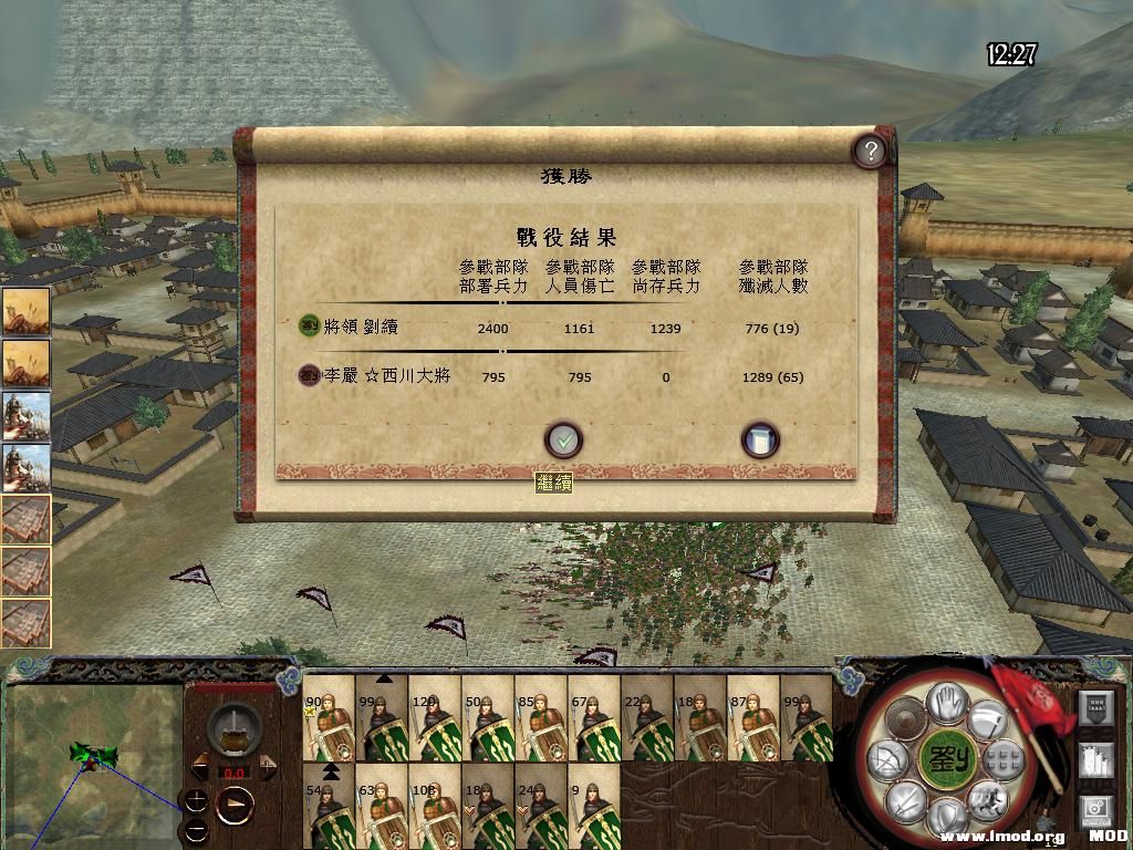 kingdoms 2013-11-21 21-20-33-69.jpg